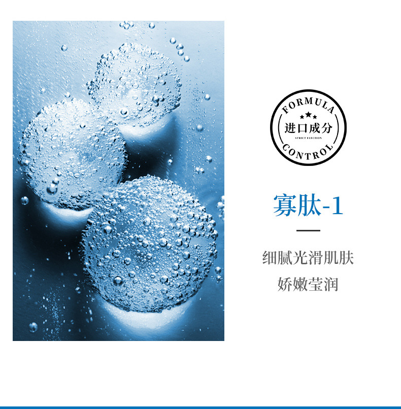 Shangduo Camel Milk Neck Mask Box Small Molecule Lubricating, fading neck wrinkles, hydrating and moisturizing neck Care manufacturer wholesale pic 6