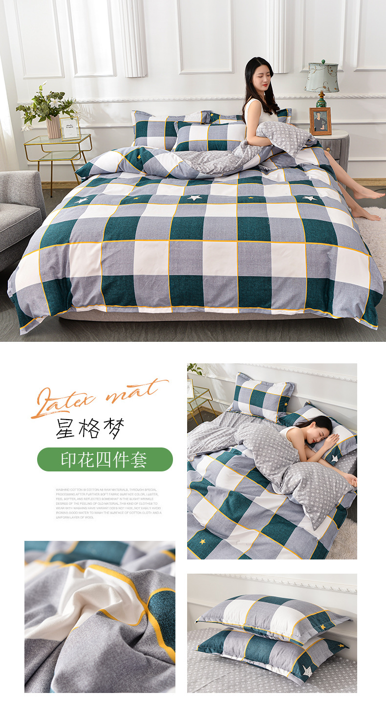 Autumn and winter thickened pure cotton brushed four-piece set, washed cotton bed sheet and duvet cover, fresh and clean bedding, student three-piece set pic 35