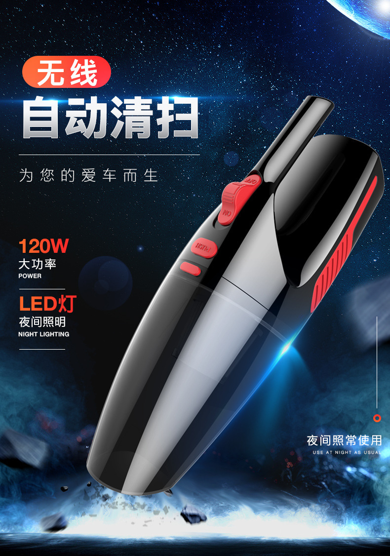 无线车载吸尘器批发 大吸力车用吸尘器两用 大功率吸尘器干湿两用详情16