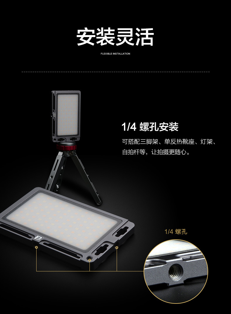 FB Fengbiao 96AI fill light, LED photography light, portable small lighting, film and television light, built-in battery pic 4