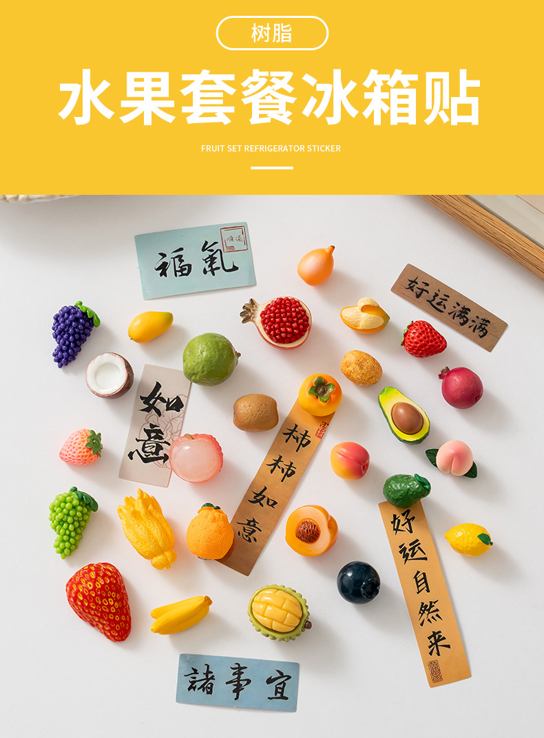 Creative simulation fruit refrigerator stickers, food toys, three-dimensional diy mini resin magnetic stickers, home and kitchen magnetic decoration pic 15