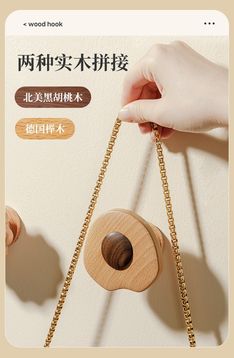Solid wood hooks, entrance foyer, entrance door coat hooks, wall-mounted wooden coat hangers, creative coat and hat hooks, adhesive hooks pic 6