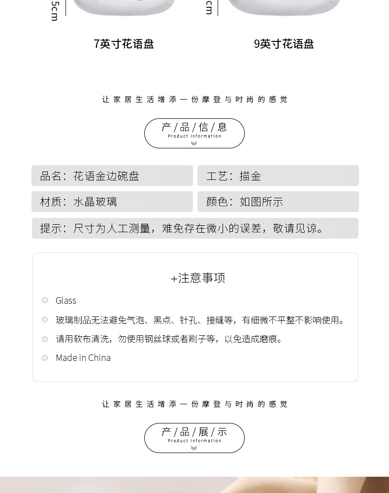 透明水果篮客厅猫厨网红玻璃水果盘家用简约现代高颜值甜品碗点心详情6