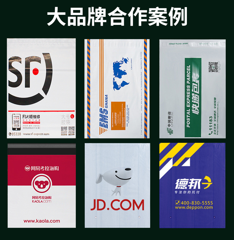 Waterproof express packaging bags, large quantities of e-commerce parcels, express packaging self-adhesive bags, degradable express bags pic 9