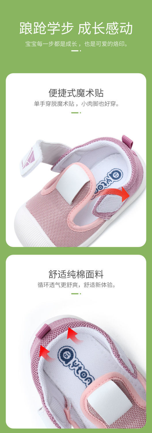 宝宝学步鞋女宝宝鞋子1-2岁软底婴儿幼儿男宝宝学步鞋童鞋婴儿鞋详情4
