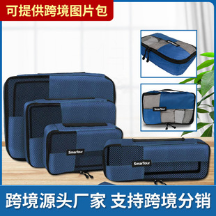 带挂钩男女式洗漱包内部组织以防止物品移动的洗漱用品防漏旅行袋详情6