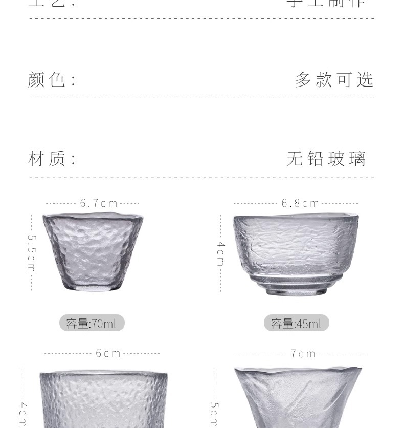 耐热透明小茶杯家用功夫茶具锤纹玻璃家用客厅待客茶杯喝水杯批发详情17