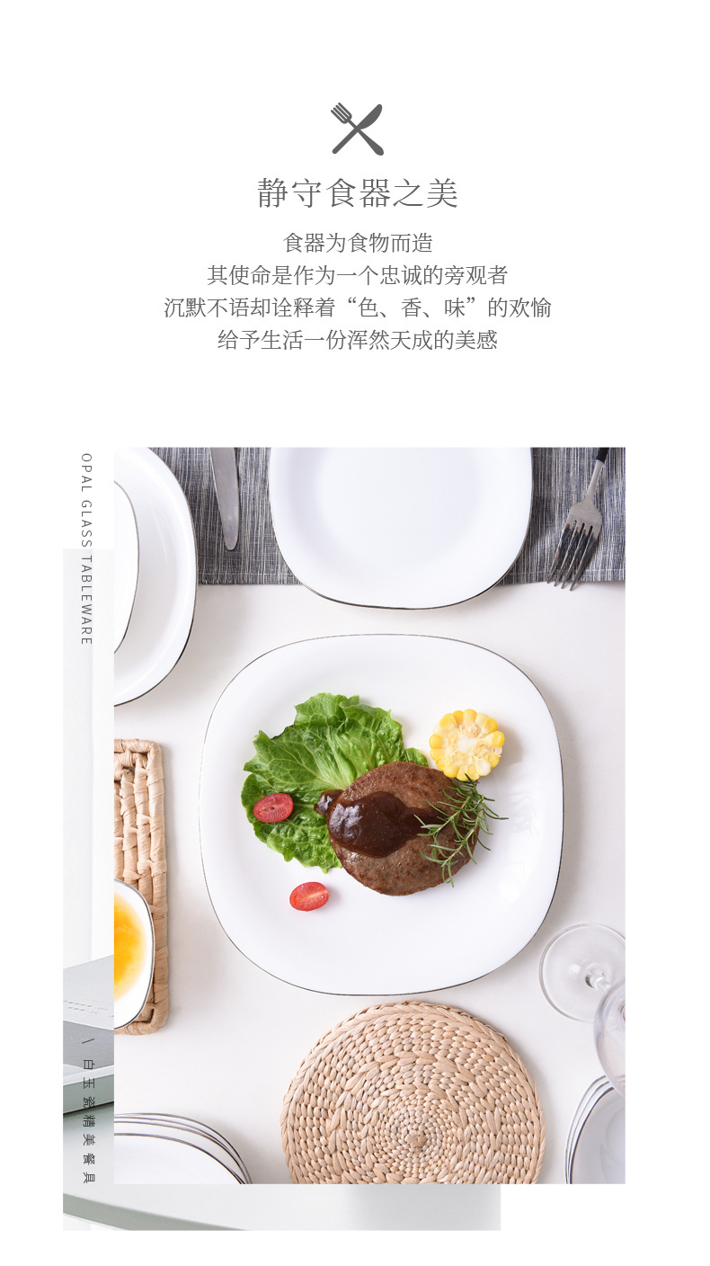 Opal Glassware, white edged-edged square bowls and plates, white jade porcelain bowls, soup bowls, noodle bowls, salad bowls pic 3