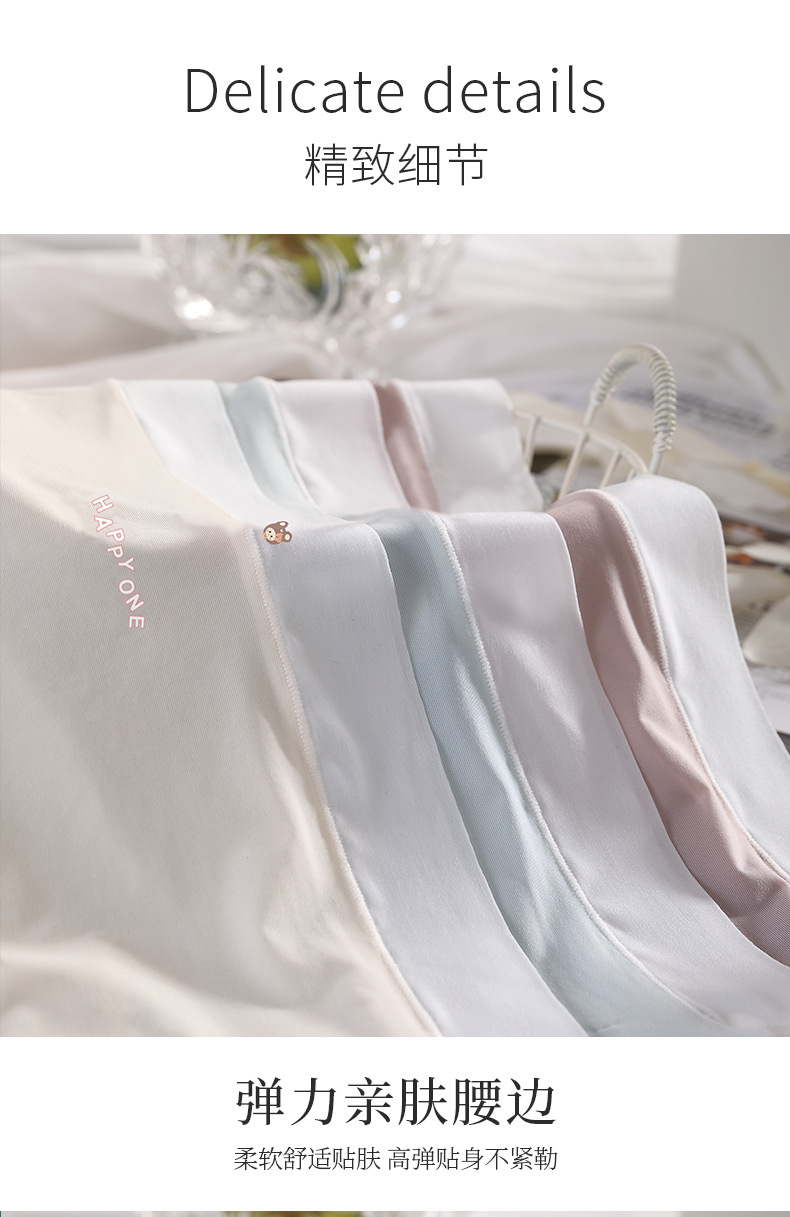 新品夏季内裤女超薄无痕冰丝大码200斤女士性感纯欲抗菌内裤详情16