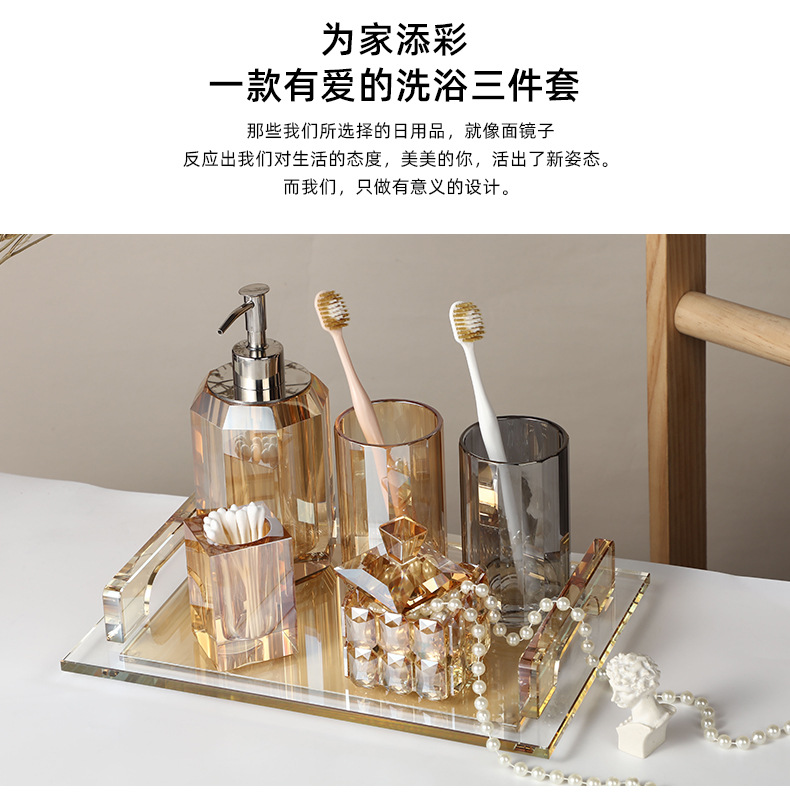 简约轻奢水晶洗手液瓶洗漱卫生间北欧卫浴家居用品酒店玻璃牙刷杯详情3