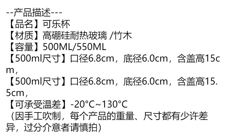 亚马逊16oz玻璃杯网红奶茶杯咖啡杯子可乐杯水杯耐高温带盖吸管杯详情1