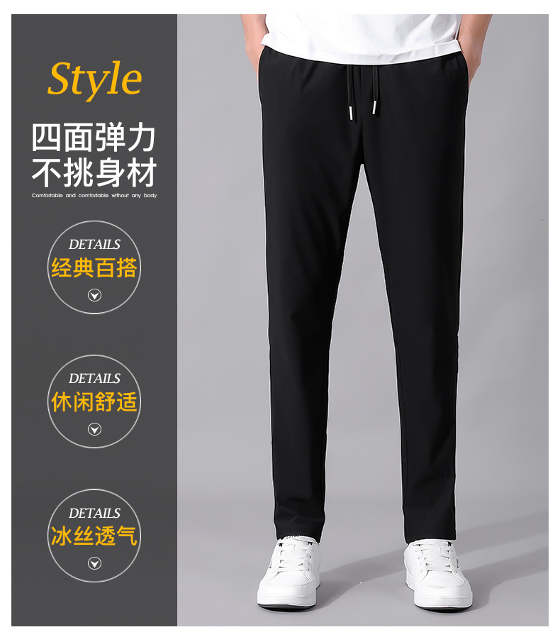 High-end ice silk casual dress pants for men, summer lightweight, breathable, drawstring, non-ironing straight-leg stretch business casual pants pic 5