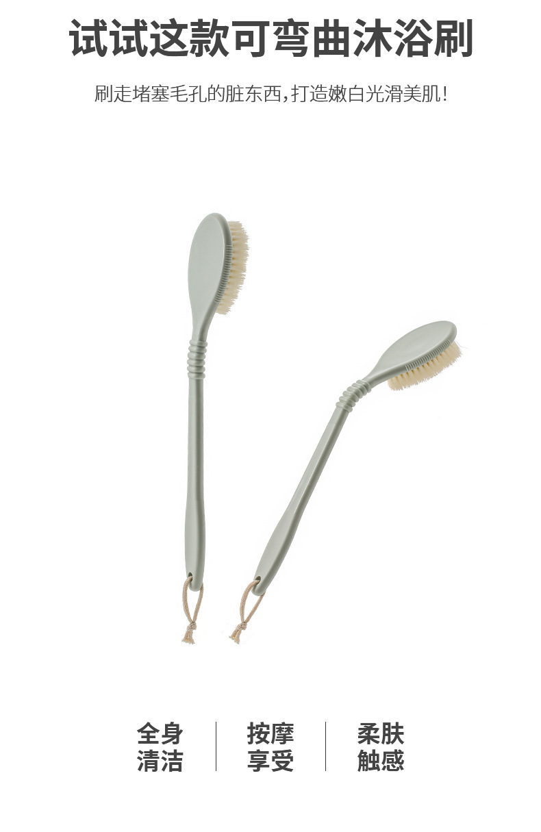 FaSoLa household long-handled cleaning bath brush, fine bristles, foldable massage brush, bathroom hanging bath brush pic 5