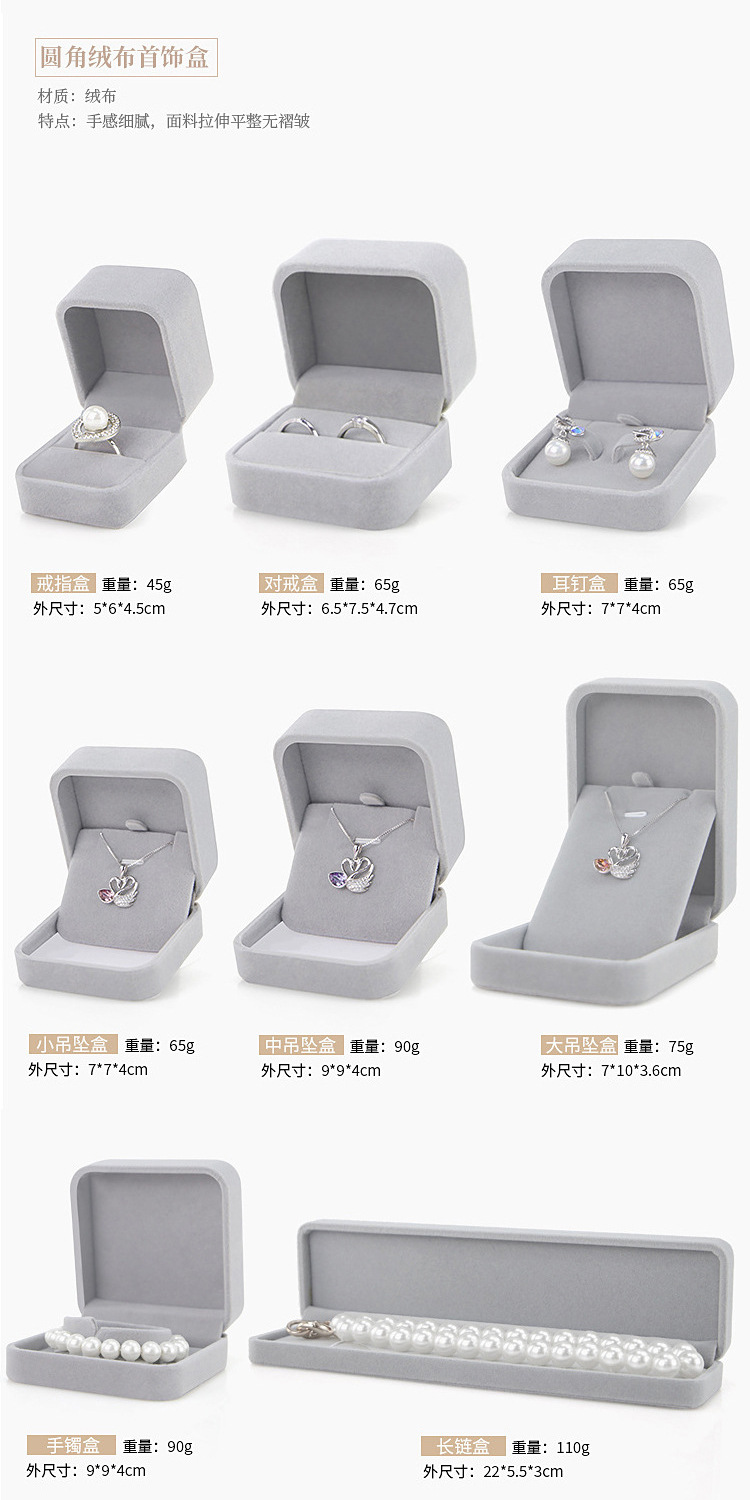 Wholesale of ins velvet jewelry boxes, ring boxes, stud earrings, pendants, necklace boxes, bracelet boxes and jewelry packaging boxes from the original factory pic 8