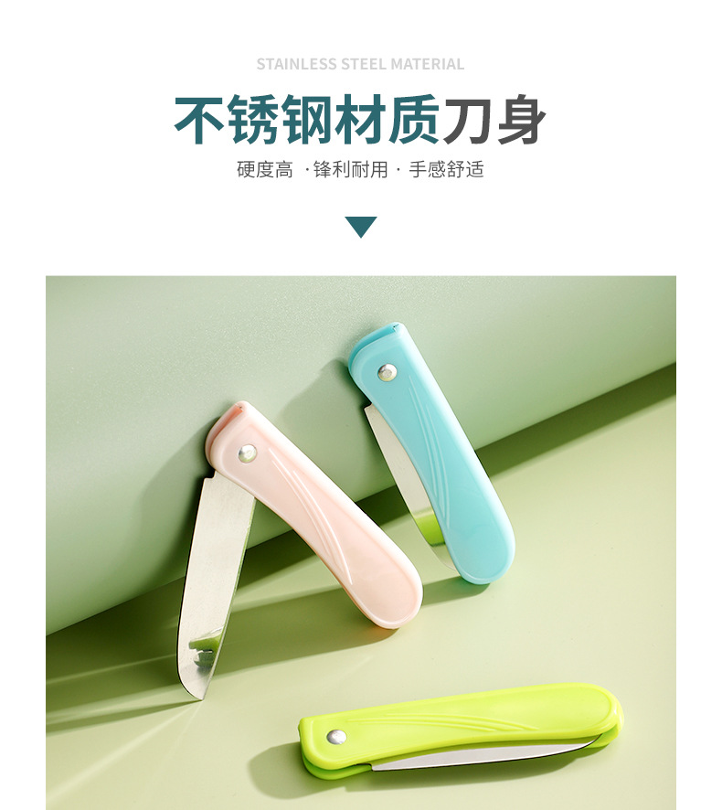 Folding fruit knife, stainless steel portable knife, wholesale gift, two-yuan store fruit slicing knife, household peeler pic 4