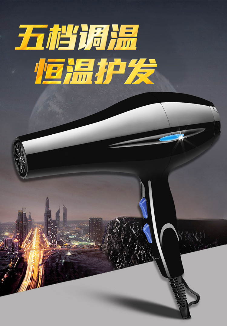 吹风机发廊大功率理发店家用电吹风机冷热便利店吹风筒跨境吹风机详情1