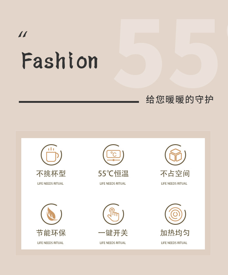 55度暖暖杯智能保温杯自动加热杯垫高硼硅玻璃恒温杯陶瓷盖带勺套装手提高档礼盒个人商务活动礼品支持做客logo详情2