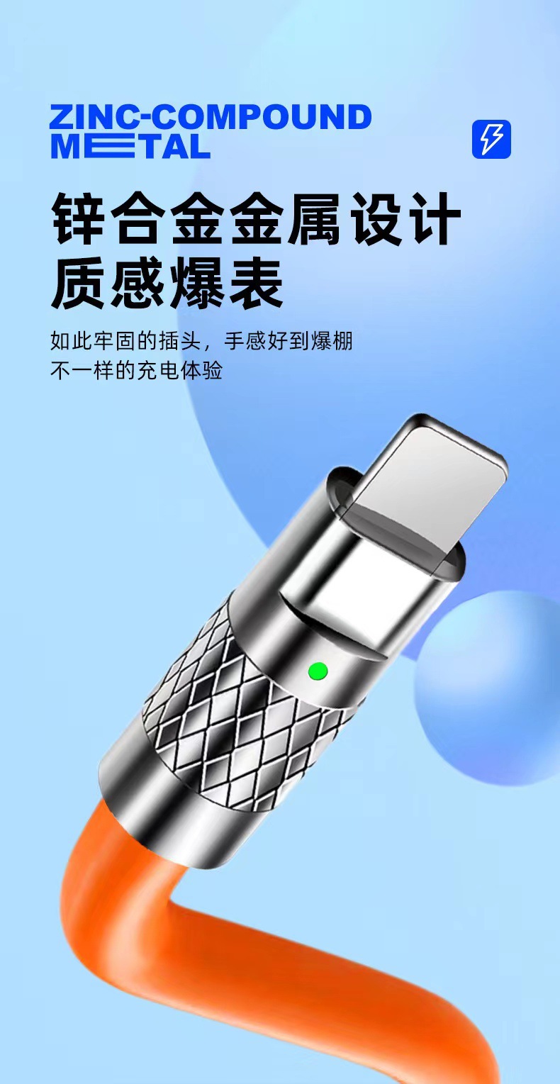 厂家批发一拖三机客数据线充电线三合一type-c120W超级快充数据线详情6