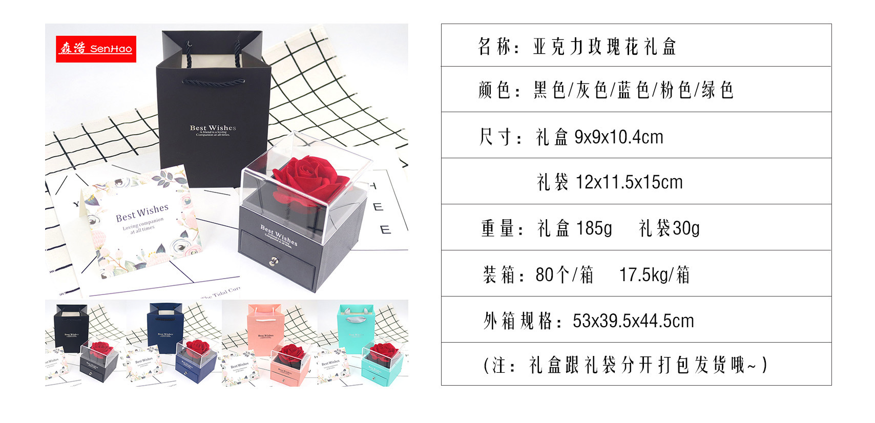 Transparent acrylic rose jewelry box, ring necklace box, jewelry and accessory box, storage gift box pic 3