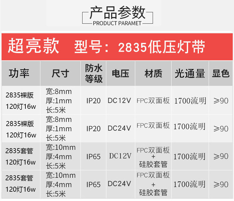 LED light strip 2835 low-voltage 24v/12v light strip, hotel engineering decorative lighting fixtures 90 display finger silicone waterproof light strip pic 5