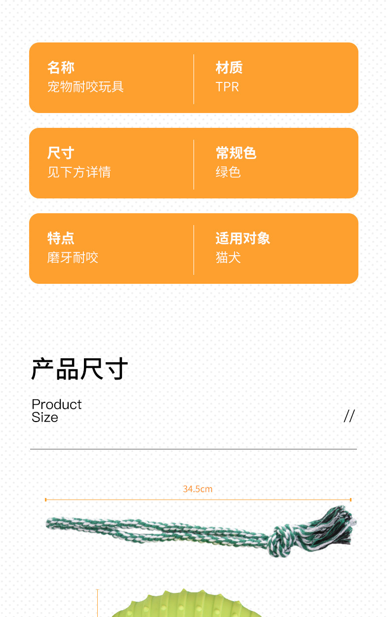 Cross-border dog teething toy rope, large knot, pet deodorizing TPR biting rubber, teeth cleaning and relieving boredom cotton rope ball pic 4