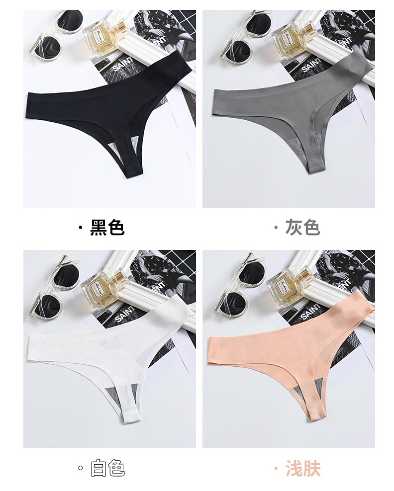 厂家货源 新款性感透气无痕无缝低腰女士三角裤一片式丁字内裤女详情21