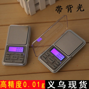 多功能中英文定时器厨房烘焙大屏幕数字提醒器正倒计时电子计时器详情5