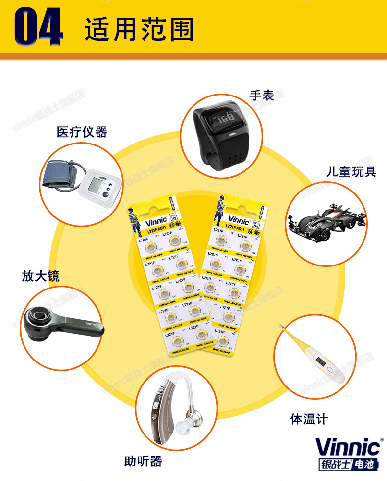 1 board of 10 vinnic Songbai L721F/AG11/362/162/SR721 electronic watch button batteries pic 7