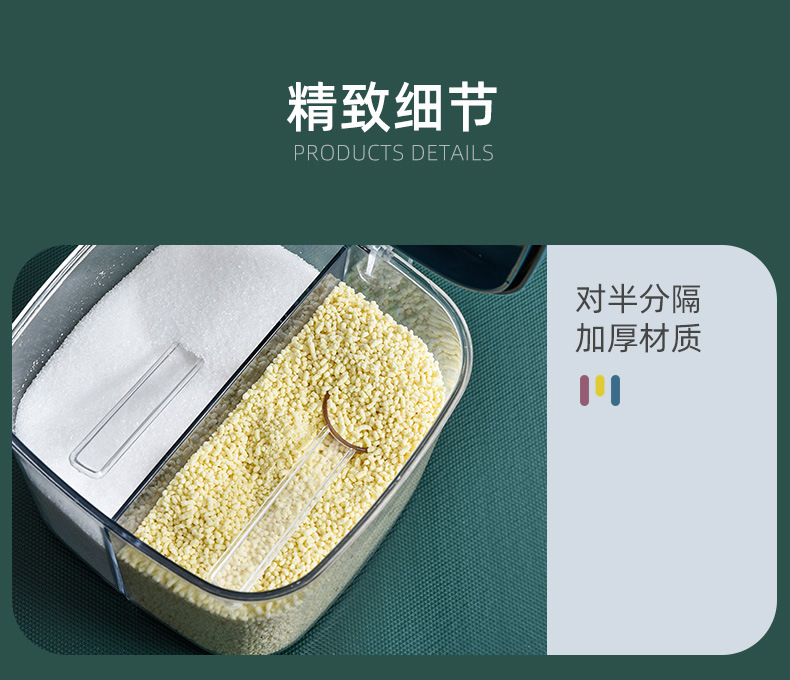35823 Room Seasoning Box 2-compartment integrated Nordic household creative sugar, salt, monosodium glutamate seasoning storage box with lid seasoning box pic 13