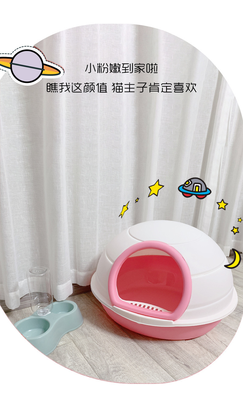 Pet cat litter box, fully enclosed large cat litter box with door, pet cat toilet, brand-new color series pet cat toilet pic 9