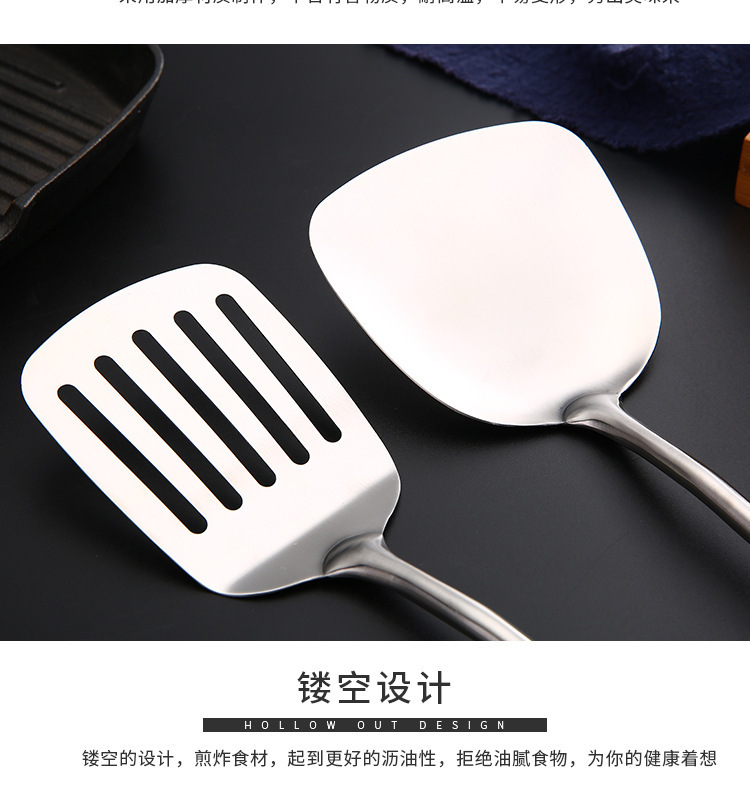 304不锈钢铲勺厨具6件套烹饪铲勺漏铲饭勺套装 家用烹饪厨房工具详情14