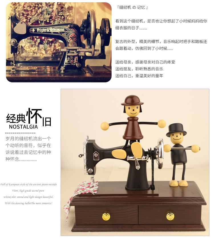 Imitation wooden sewing machine spring, retro music box, jewelry box, romantic couple puppet, music box, creative gift pic 8