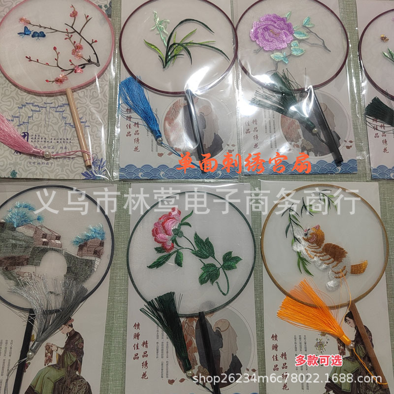 单面刺绣