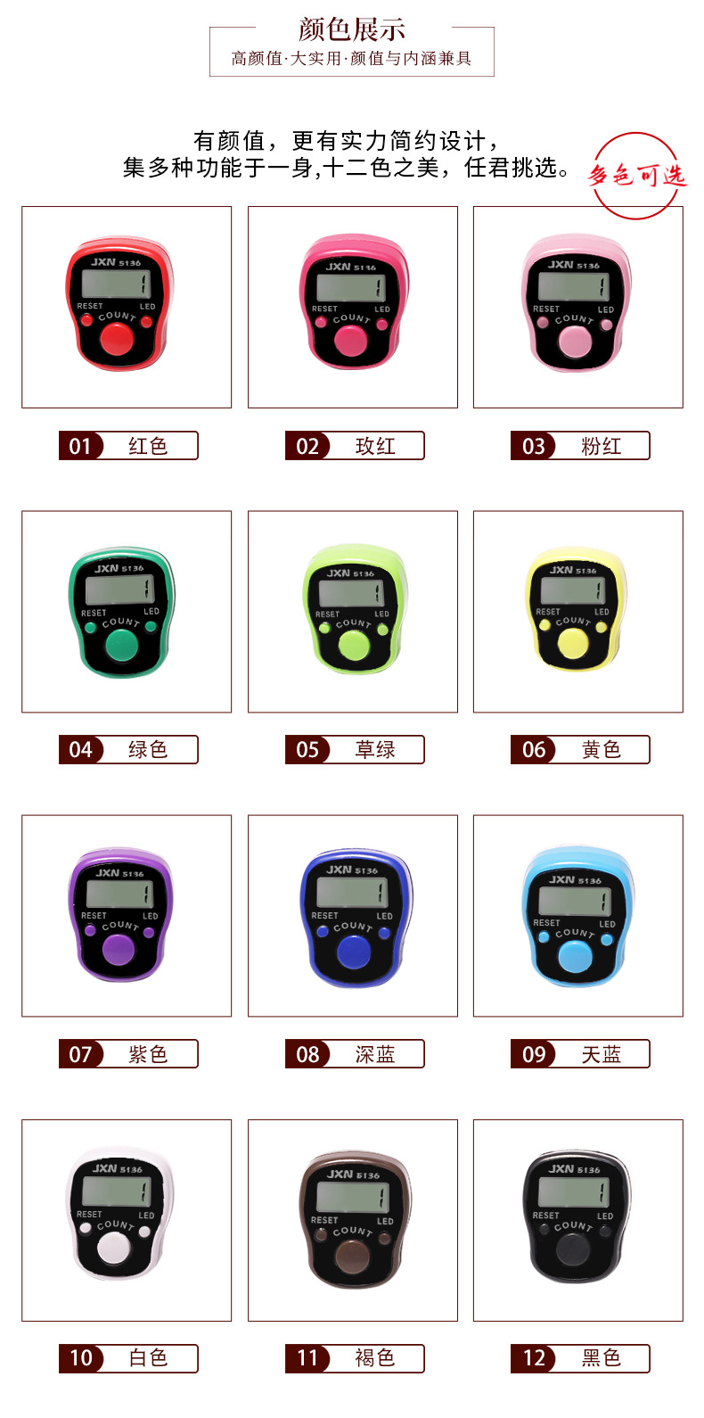 Finger electronic counter, LED luminous ring, mini counter, manual counter, pedestrian flow counter pic 4