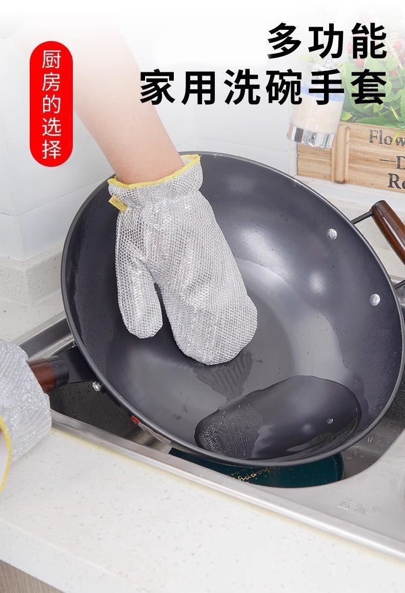 钢丝洗碗手套厨房家务清洁耐用防水刷碗非钢丝球防烫隔热刷锅手套详情2