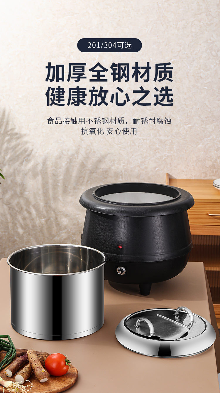 汤煲_03.jpg