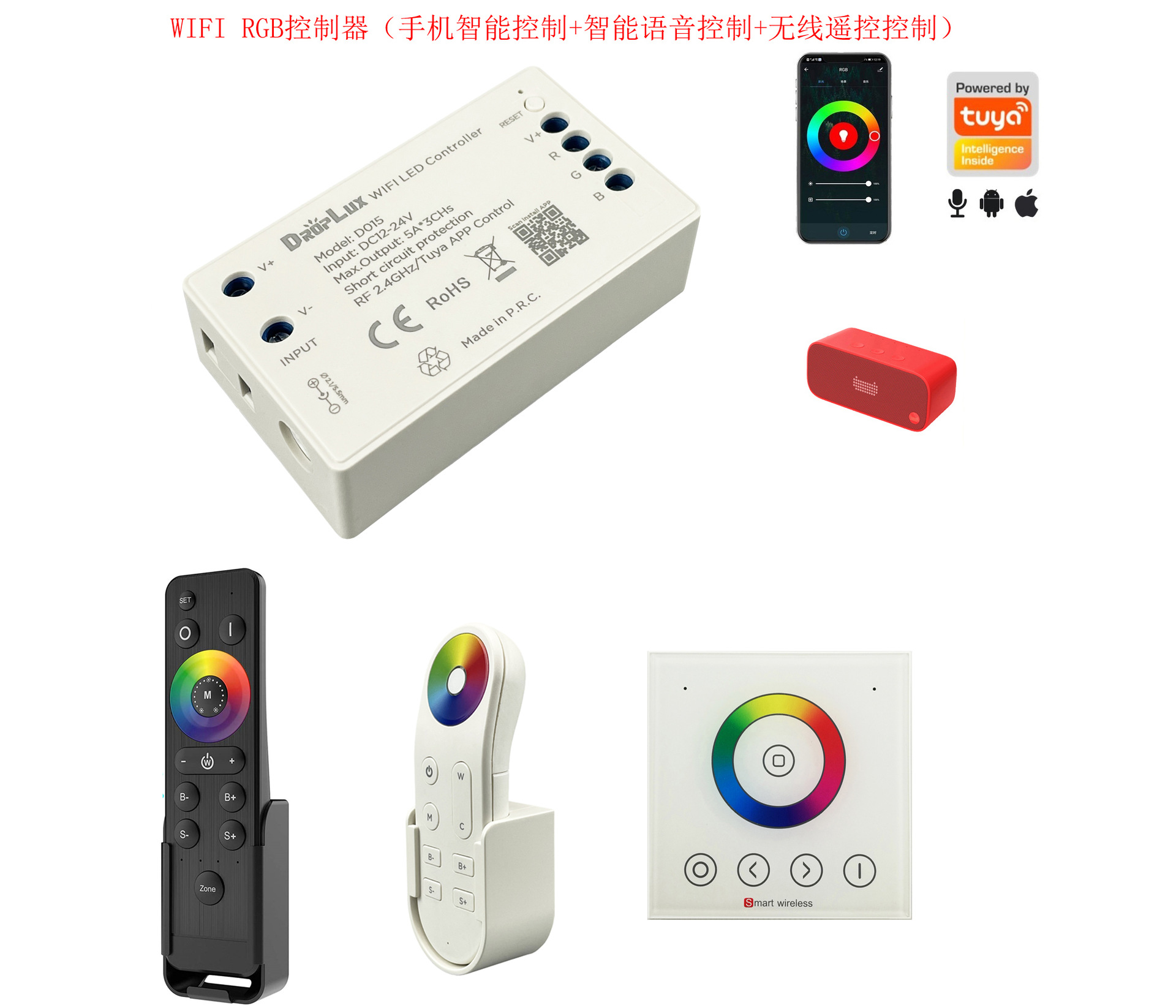 WIFI controller, Tuya Smart RGB controller, mobile phone remote control, Tmall Xiaoai voice control pic 9