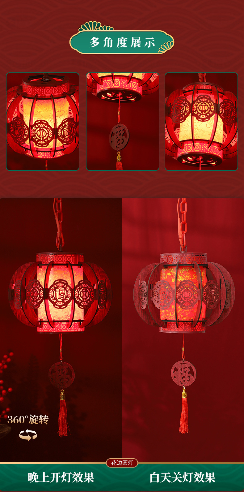 New Year ancient-style decorative lanterns, New Year palace lanterns, DIY rotating revolving lanterns at the door, red lanterns, balcony lanterns, chandeliers pic 6