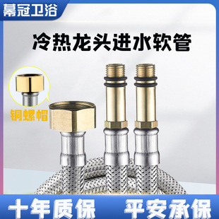 304不锈钢编织金属软管高压水管4分批发热水器马桶冷热进水软管详情5