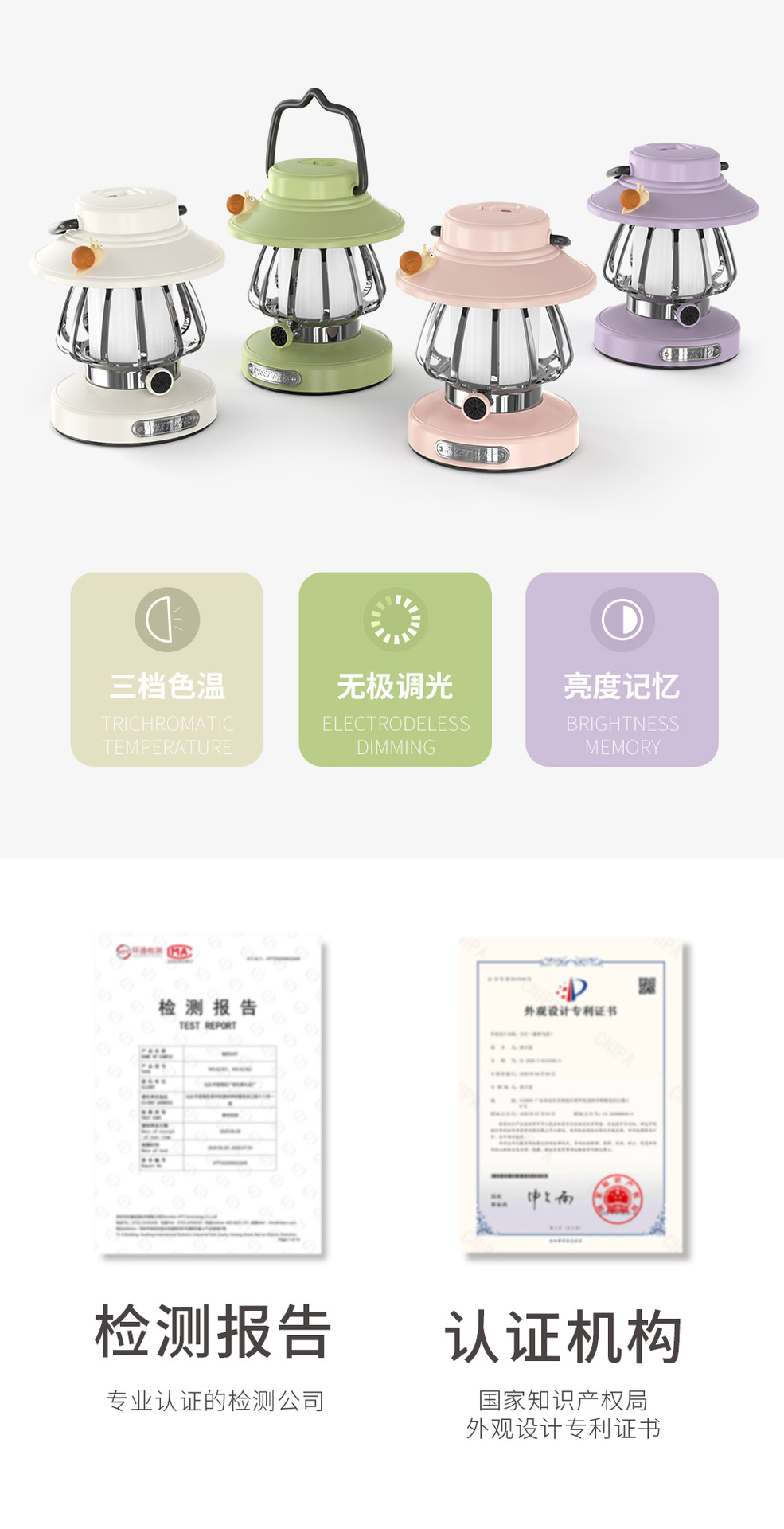复古灯_详情页_03.jpg