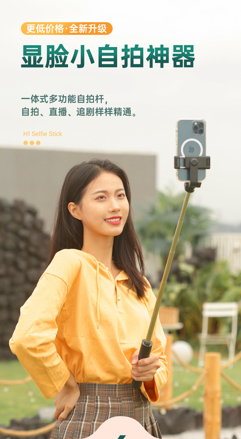 Mobile phone, selfie stick, Bluetooth, Douyin, live streaming, all-in-one retractable portable camera, photography stand, tripod, universal pic 76