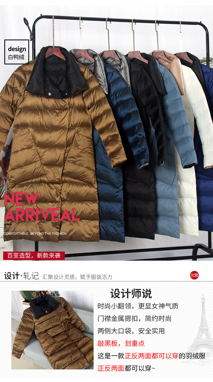 The 2019 winter new down jacket for women, mid-length, knee-length, double-sided wear, white duck down, a bestseller, slim-fit, large-sized coat, is in vogue pic 2