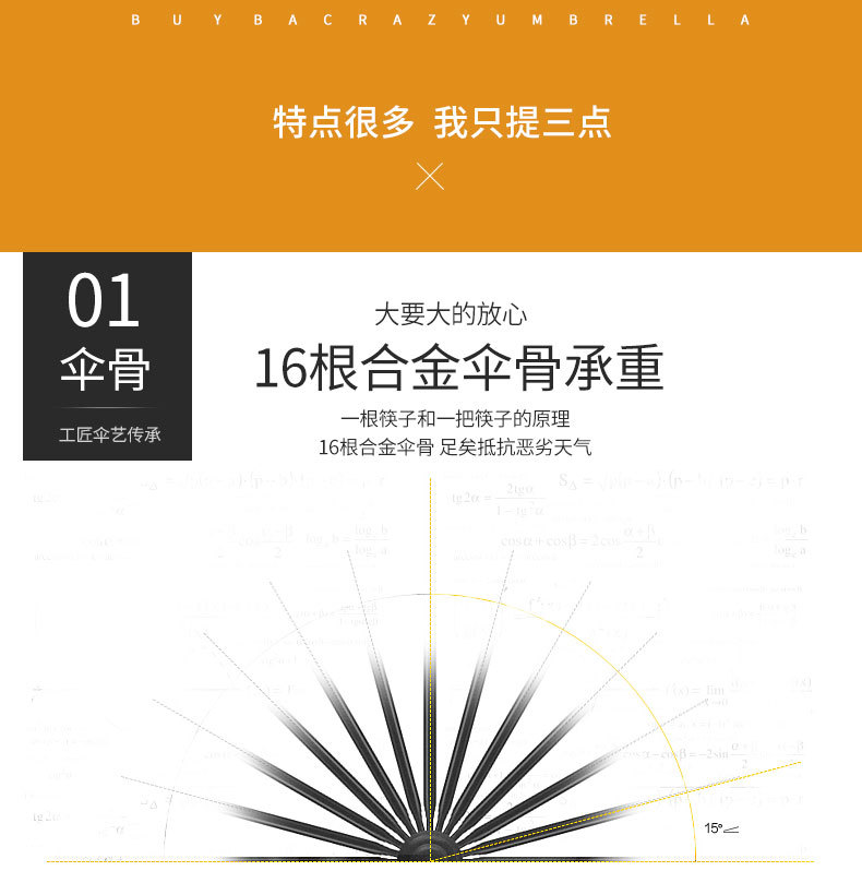 第二款套版详情_10.jpg