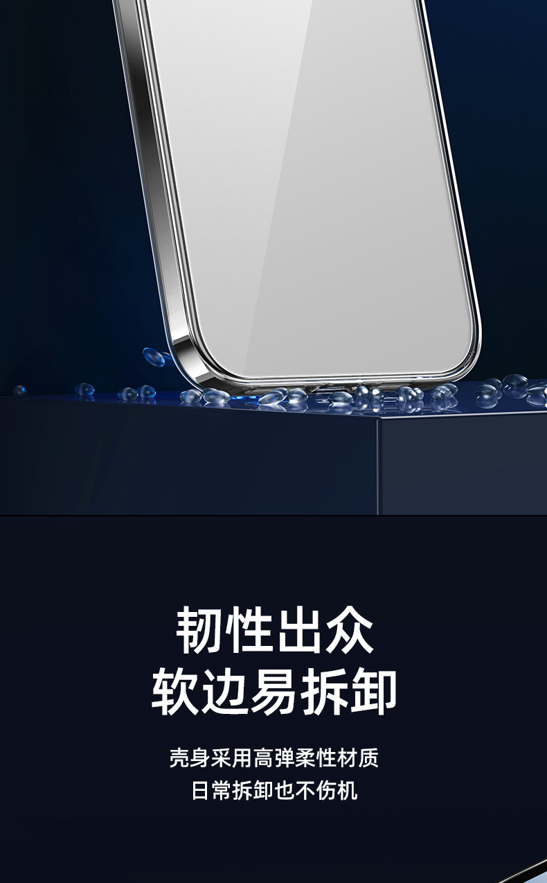 The Haoku Light series is suitable for the iPhone15 phone case and the new TPU anti-drop protective case for iPhone15Pro Max pic 7