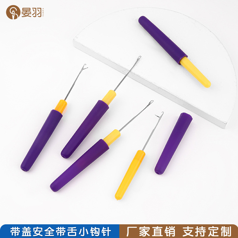 亚马逊金属铁钩针蕾丝细勾针单头花边钩针diy手工编织工具毛衣针详情8