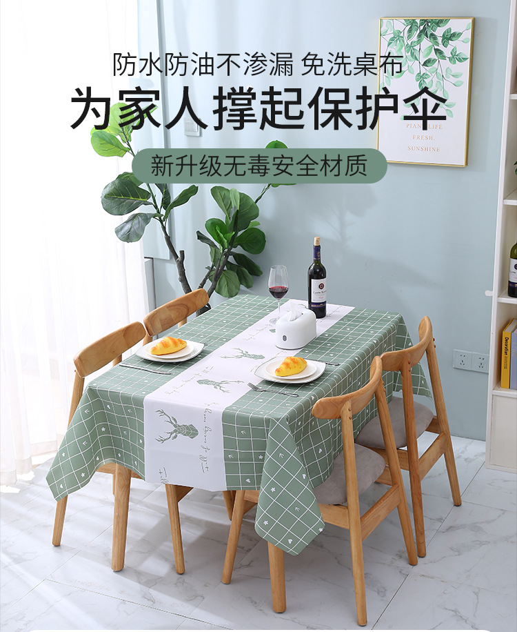 亚马逊北欧风防水餐桌布小清新防油桌布摆摊布ins风桌垫桌布批发详情12