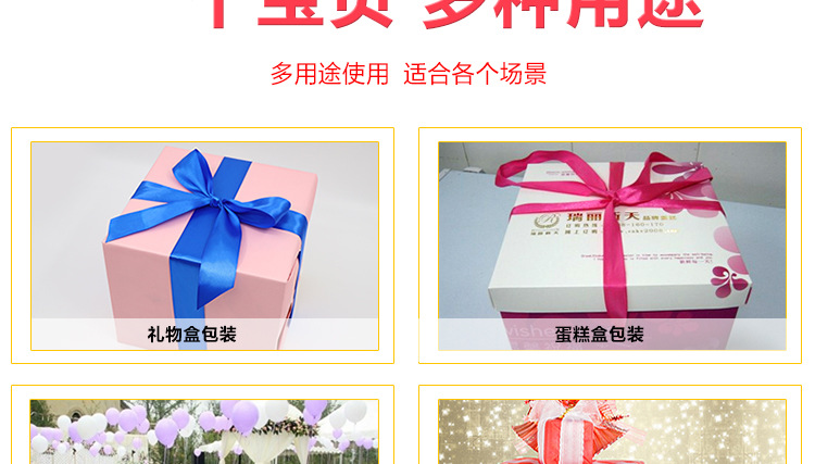 Customized printed ribbons, heat transfer ribbons, and various patterned ribbons, polyester ribbons, and printed gift packaging straps pic 10
