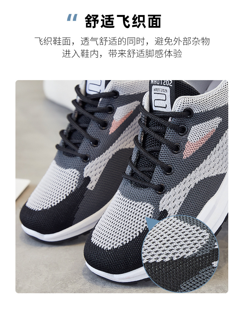 女鞋2022春秋季新款网面透气轻便休闲跑步妈妈软底舒适平底运动鞋详情4