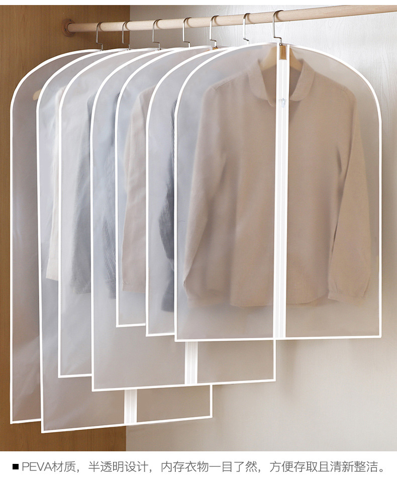 衣物防尘罩衣服防尘袋家用可水洗挂衣袋服装透明防水大衣西装套详情9
