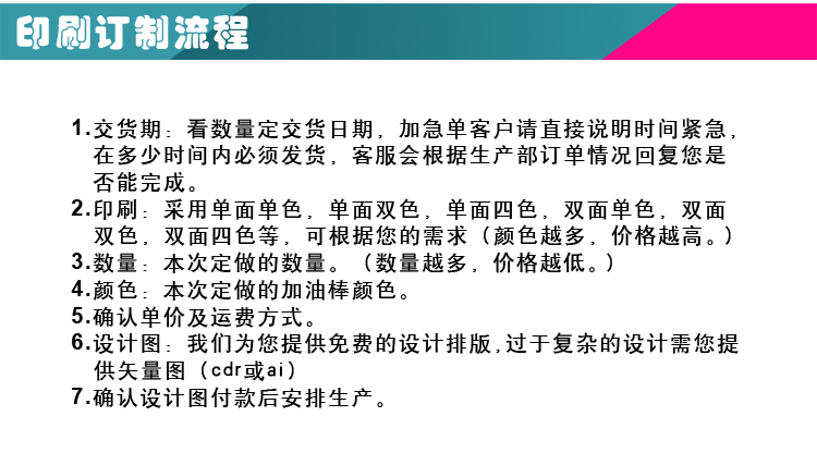 Cheering stick, inflatable cheerleading stick, inflatable stick, advertising and promotion, cheerleading stick, cheering stick, support stick, balloon, printed logo pic 20